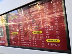 -茹哥炸串(水产前街店)