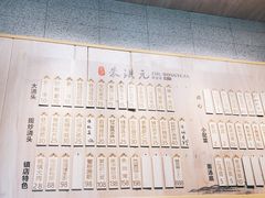 -朱洪元苏式面馆(绿宝广场店)