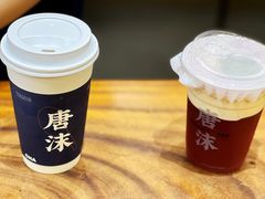 -唐沫茶兮(首山店)