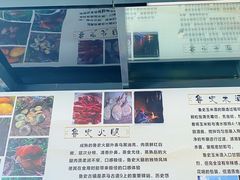 -野菌皇海景野生菌火锅(滨海大道店)