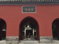 -南阳卧龙岗武侯祠