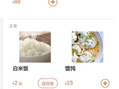 -小鱼草莓采摘园农家乐·小鱼餐厅