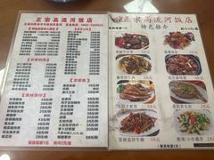 -正宗高流河饭店原创风姜鸡