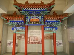 -沈阳金融博物馆