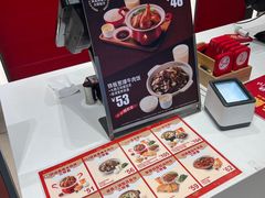 -永和大王(北京站内一店)