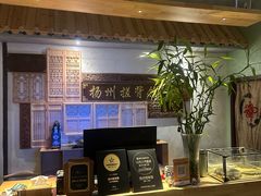 -扬派·扬州搓背馆(运河旗舰店)