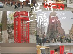 -飞马旅黎黄陂路文旅街区