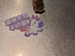 -J Create城市露营咖啡·简餐·宠物(上海动物园店)