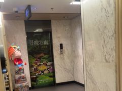 -海底捞火锅(大唐店)
