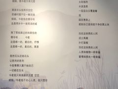 -海子诗歌陈列馆