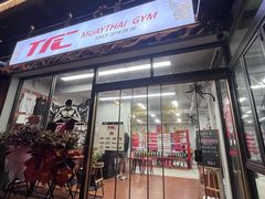 -TFC 纯泰拳馆MuayThai