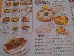 菜单-吉莲利苑海鲜酒家(珠海拱北28年老字号店)