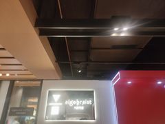 -代数学家algebraist(诚品店)