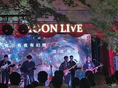 -瑞虹新天地月亮湾