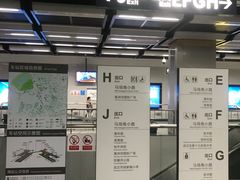 -范湖(地铁站)