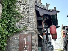 -平遥古城