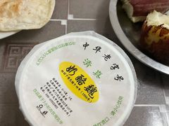 -奶酪魏(牛街总店)