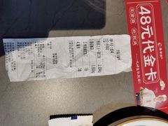 -集草轩·重庆麻辣烤鱼(西湖道店)