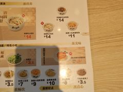 -真功夫(岗顶店)