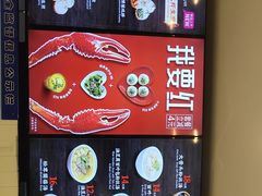 -小杨生煎(龙之梦购物中心店)
