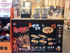 -吉野家(上海美罗城店)