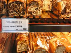 -都恩客(高岛屋百货店)