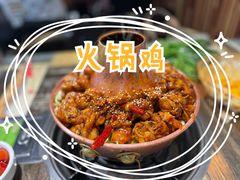 -刘记光大火锅鸡(北行店)