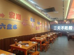 -黔三一夺夺粉酸汤火锅(百信店)