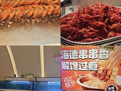 -海德温泉生活馆(朝阳大悦城店)