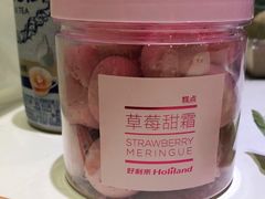 -好利来(紫竹院店)