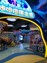 点击看大图 -咔咔海洋之家家庭娱乐中心(亿恒购物中心店)