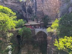 -苍岩山风景名胜区