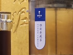 -眉州东坡(亚运村店)