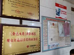 -泰顺江南春面馆