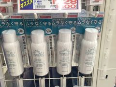 -松本清(池袋Part2店)