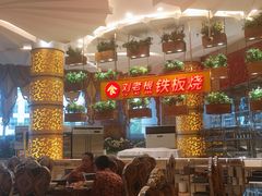 -宝丽金大酒店·洗浴中心