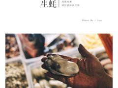 -张家卫·阳江菜·小海鲜(肥婆湾桥店)