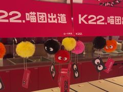 -K22.酸奶草莓(烟台芝罘店)