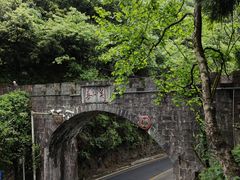 -娄山关景区