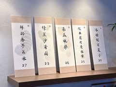 -彬媽糖水(万象天地店)