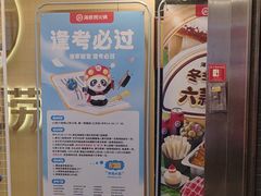 -海底捞火锅(宇飞大厦店)