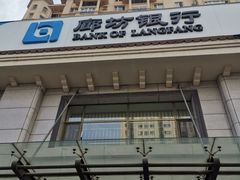 -赵记熏鸡(燕郊汉王路店)