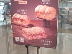 -多乐之日(颐堤港店)