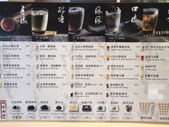 菜单-注春·荞麦奶茶(新天地旗舰店)