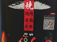 -石葵(锦业时代店)