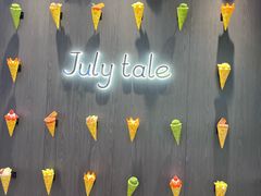 -July tale·可丽饼(德基广场店)