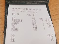 -萨莉亚意式餐厅(深圳北站店)