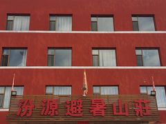 -芦芽山旅游度假区