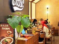 -CURRY YA 熟成咖哩專門店(深圳湾万象城店)