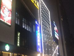 -兰岛广场(白沙路店)